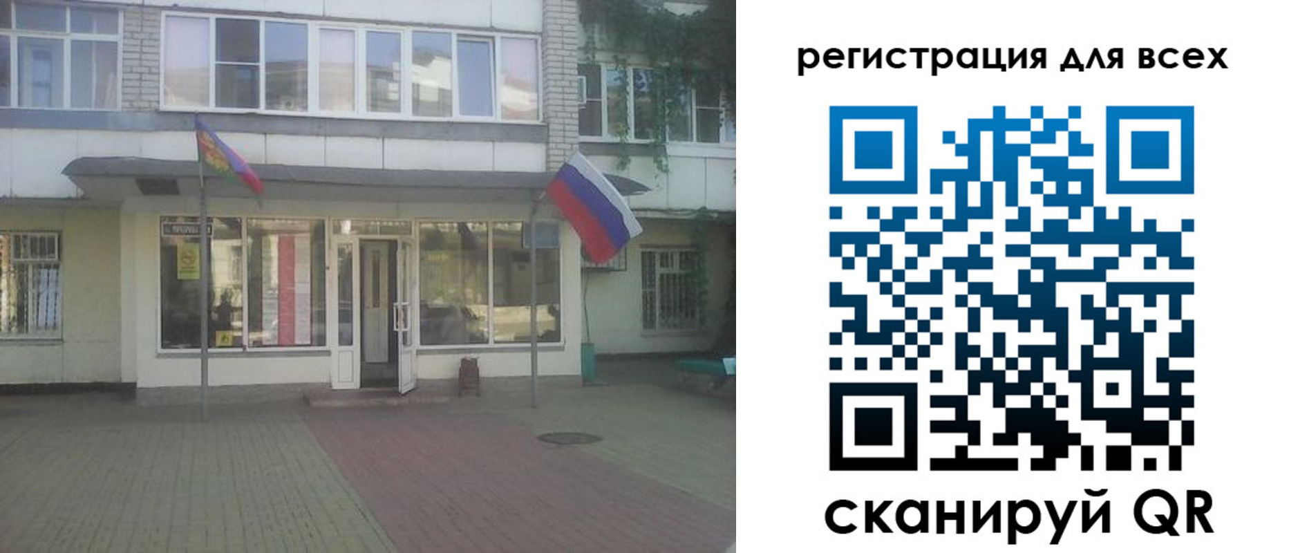 временная регистрация поиск в Порхове