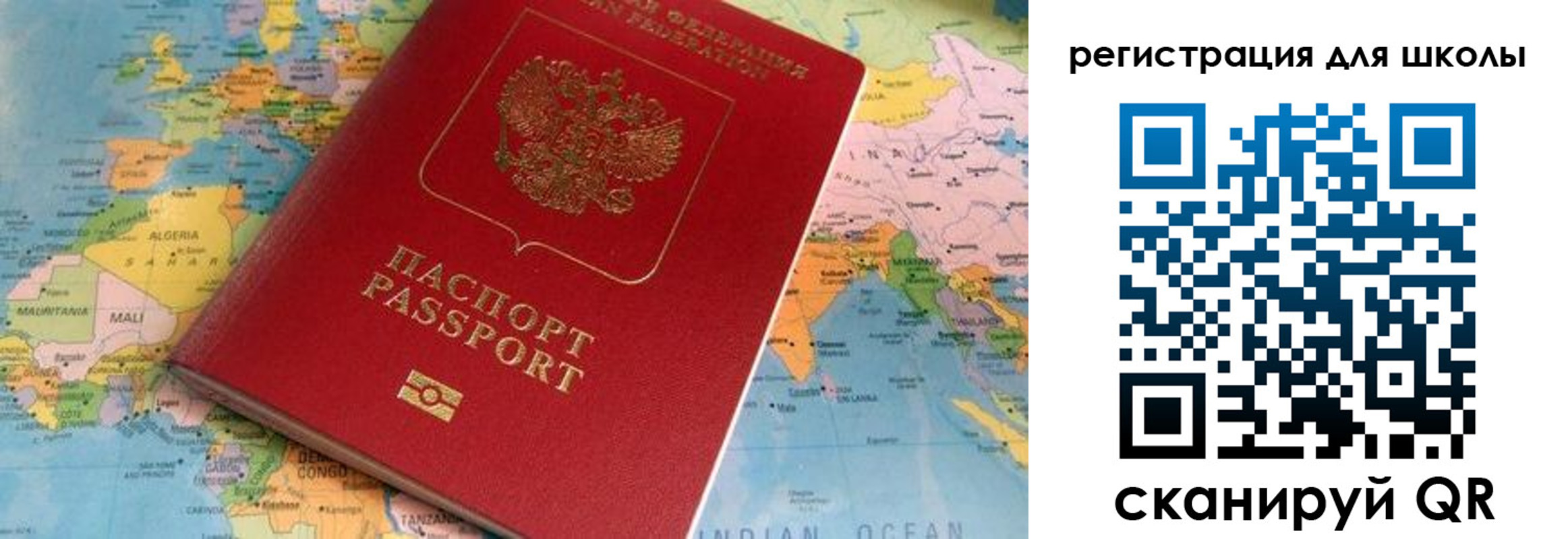 прописка законно в Порхове