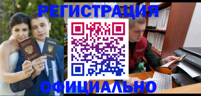 временная регистрация надежно в Порхове